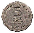 5 New Sheqalim (Hanukkah)