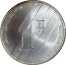 1 New Sheqel (Indipendence - Aliya and Absorption)