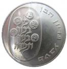 10 Lirot (Pidyon Haben)