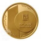 10 Sheqalim (Independence - Valour)