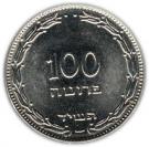 100 Pruta