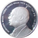 2 New Sheqalim (Menachem Begin)
