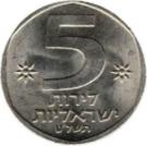 5 Lirot