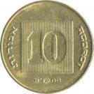 10 Agorot