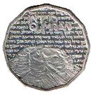 1 Sheqel (Qumran)