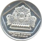 10 Lirot (Hanukkah - Holland Lamp)