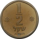 ½ Sheqel (Piedfort Set Issue; with Star of David)
