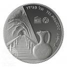 2 New Sheqalim (Tel Megiddo)