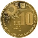 10 New Shekels (Independence - Solar Energy)