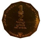 ½ New Sheqel (Hanukkah - Russian Lamp)