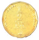 ½ New Sheqel (Hanukkah - Yemenite Lamp)
