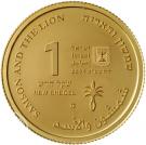 1 New Sheqel (Samson and the Lion)