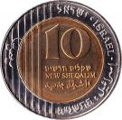 10 New Sheqalim