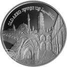 2 New Sheqalim (Akko)