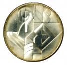 1 New Sheqel (Art In Israel)