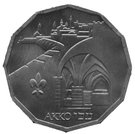 ½ New Sheqel (Acre)