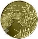 10 New Sheqalim (The Jordan River)