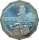 ½ New Sheqel (Caesarea)