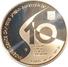 10 New Sheqalim (Independence - The Israel National Trail)