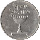 1 Sheqel