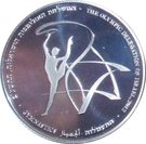 2 New Sheqalim (Gymnastics)