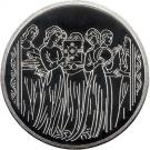 1 New Sheqel (Miriam and the Women)