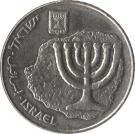 100 Sheqalim (Hanukkah)