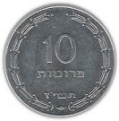 10 Pruta