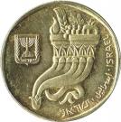 5 Sheqalim