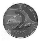 2 New Sheqalim (Coral reef - Eilat)