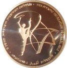 10 New Sheqalim (Gymnastics)