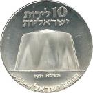 10 Lirot (Independence)