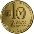 10 New Sheqalim (Independence - Three Millennia Jerusalem)