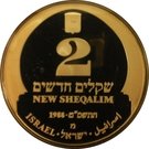 2 New Sheqalim (Hanukkah - Tunisian Lamp)