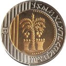 10 New Sheqalim (Hanukka)