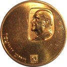 100 Lirot (Chaim Weizmann)