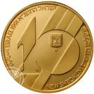 10 New Sheqalim (Indipendence - Aliya and Absorption)
