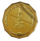 ½ New Sheqel (Hanukkah - Egyptian Lamp)