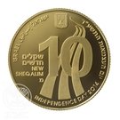 10 New Sheqalim (Independence - National Water System)