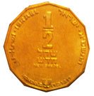 ½ New Sheqel (Hanukkah - Curacao Lamp)