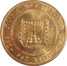 100 Lirot (Chaim Weizmann)