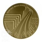 10 New Sheqalim (Independence - National Water System)