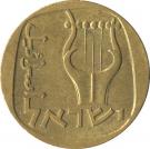 25 Agorot