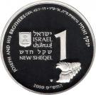 1 New Sheqel (Josef and his Brothers)