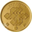 10 New Sheqalim (Architecture and Design)