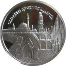 1 New Sheqel (Akko)