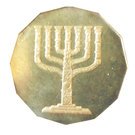 ½ New Sheqel (Hanukkah Mint Set - The Menorah - End of the 50th Anniversary Year of Israel)