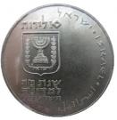 10 Lirot (Pidyon Haben)