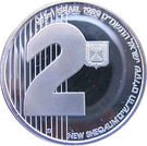 2 New Sheqalim (Independence - The Promised Land)