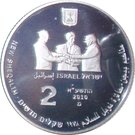 2 New Sheqalim (Menachem Begin)